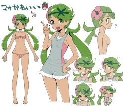Rule 34 | 1girl, ^ ^, apron, bare legs, bare shoulders, bikini, blush, bounsweet, breasts, cameltoe, chibi, closed eyes, closed mouth, creatures (company), crying, dark-skinned female, dark skin, expressions, face, flower, flower on head, from side, full body, game freak, gen 7 pokemon, green eyes, green hair, hair flower, hair ornament, half-closed eyes, hanauna, hand on own hip, happy, looking at viewer, mallow (pokemon), navel, nintendo, open mouth, pink bikini, pink shirt, pokemon, pokemon (creature), pokemon sm, pout, sad, shirt, simple background, sleeveless, sleeveless shirt, small breasts, smile, standing, string bikini, sweatdrop, swept bangs, swimsuit, text focus, topless, topless frame, trial captain, twintails, underboob, white background