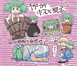 Rule 34 | 2girls, arm warmers, backpack, bag, blonde hair, bottle, bucket, cauldron, flower pot, green eyes, green hair, hair bobbles, hair ornament, in bottle, in cauldron, in container, in pot, jiru (jirufun), kisume, looking at viewer, mizuhashi parsee, multiple girls, open mouth, pointy ears, purple background, short hair, short sleeves, touhou, two side up, wooden bucket