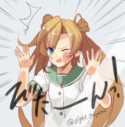 Rule 34 | 10s, 1girl, abukuma (kancolle), against glass, blue eyes, buttons, cheek squash, eight tohyama, emphasis lines, fourth wall, frown, hair bun, kantai collection, light brown hair, long hair, looking at viewer, one eye closed, open mouth, personification, school uniform, serafuku, short sleeves, solo, sound effects, tearing up, twintails, wink