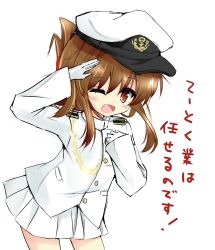Rule 34 | 1girl, ;d, admiral (kancolle), admiral (kancolle) (cosplay), alternate costume, brown eyes, brown hair, cosplay, folded ponytail, gloves, hat, highres, inazuma (kancolle), kantai collection, kouda suzu, long hair, long sleeves, military, military uniform, one eye closed, open mouth, peaked cap, pleated skirt, ponytail, salute, simple background, skirt, smile, solo, uniform, white background, white gloves, white skirt