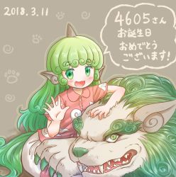Rule 34 | 1girl, :3, :d, arinu, artist name, blush, buttons, collared shirt, commentary request, curly hair, dated, fang, green eyes, green hair, hand up, happy birthday, headpat, highres, horns, komainu, komano aunn, long hair, looking at viewer, open mouth, paw print, red shirt, shirt, short sleeves, shorts, single horn, sitting, smile, speech bubble, tail, thick eyebrows, translation request, white shorts