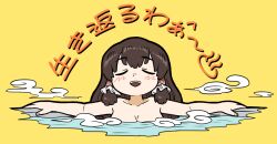 1girl bathing blush breasts brown_hair bseibutsu cleavage closed_eyes cookie_(touhou) frilled_hair_tubes frills hair_tubes hakurei_reimu kanna_(cookie) long_hair medium_breasts open_mouth outstretched_arms partially_submerged simple_background smile solo spread_arms steam teeth touhou translation_request upper_body upper_teeth_only yellow_background