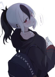 Rule 34 | 1girl, absurdres, akito (d30n26), backpack, bag, black hair, black hoodie, blue archive, blush, choker, collarbone, earclip, fingers together, from behind, hair between eyes, halo, highres, hood, hoodie, horns, kayoko (blue archive), long hair, long sleeves, looking at viewer, looking back, mole, multicolored hair, open mouth, own hands together, ponytail, red eyes, simple background, solo, speech bubble, translated, two-tone hair, white background, white hair, zipper, zipper pull tab