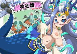 Rule 34 | 1girl, bespectacled, blue eyes, blush, breasts, censored, character name, elephant, glasses, highres, jewelry, jinjahime (youkai watch), large breasts, looking at viewer, mermaid, monster girl, morezou, mosaic censoring, navel, nazca (rapid-rabbit&#039;s), necklace, nipples, no pupils, open mouth, pointy ears, seigaiha, solo focus, topless, youkai (youkai watch), youkai watch, youkai watch world