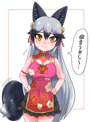 Rule 34 | 1girl, animal ears, aramaru, blush, breasts, bun cover, china dress, chinese clothes, cleavage, cleavage cutout, clothing cutout, collarbone, double bun, dress, fox ears, fox tail, hair bun, hand on own hip, highres, kemono friends, kemono friends 3, large breasts, long hair, looking at viewer, silver fox (kemono friends), solo, speech bubble, sweat, tail, translated, very long hair