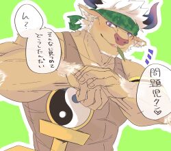 Rule 34 | 1boy, animal ears, armband, bara, brown fur, brown tank top, camouflage, camouflage headwear, commentary request, cow ears, cow horns, facial hair, furry, furry male, goatee, green background, hand on weapon, headband, highres, horns, izm (izm rm7), large pectorals, leaf, looking at viewer, male focus, minotaur, mouth hold, muscular, muscular male, notice lines, outline, parted lips, pectorals, purple eyes, purple horns, shennong (housamo), short hair, simple background, smile, solo, speech bubble, stalk in mouth, tank top, tokyo houkago summoners, upper body, white hair, white outline, yin yang, yin yang print