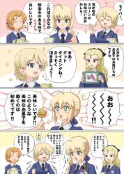 Rule 34 | &gt;:o, + +, 10s, 4girls, :o, = =, ^ ^, ahoge, angry, artoria pendragon (all), artoria pendragon (fate), assam (girls und panzer), black bow, black neckwear, black ribbon, blonde hair, blouse, blue eyes, blue ribbon, blue sweater, bow, braid, braided bun, closed eyes, comic, commentary request, cracker, cup, darjeeling (girls und panzer), dress shirt, emblem, fate (series), food, fume, girls und panzer, green eyes, hair bow, hair bun, hair pulled back, hair ribbon, highres, holding, long hair, long sleeves, looking at another, multiple girls, necktie, omachi (slabco), open mouth, orange hair, orange pekoe (girls und panzer), parted bangs, ribbon, saber (fate), saucer, school uniform, shirt, short hair, shouting, single hair bun, smile, sparkle, st. gloriana&#039;s (emblem), st. gloriana&#039;s school uniform, standing, sweater, teacup, translated, twin braids, v-neck, v-shaped eyebrows, white shirt