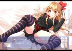 Rule 34 | 1girl, bad id, bad pixiv id, blonde hair, bow, breasts, hair bow, highres, koroneko p0w0q, letterboxed, long hair, medium breasts, original, panties, plaid, plaid skirt, red eyes, skirt, solo, striped clothes, striped thighhighs, thighhighs, translation request, underwear