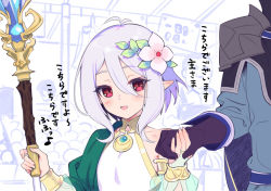 Rule 34 | 1boy, 1girl, bare shoulders, blush, bridal gauntlets, detached sleeves, elf, flat chest, flower, gloves, hair between eyes, hair flower, hair ornament, holding hands, kokkoro (princess connect!), lunch (shin new), pointy ears, polearm, princess connect!, red eyes, short hair, silver hair, solo focus, spear, translation request, weapon, yuuki (princess connect!)