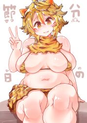 Rule 34 | 1girl, absurdres, alternate costume, arm support, bare shoulders, belly, bikini, bikini top only, blonde hair, breasts, breasts apart, closed mouth, commentary request, daruia (sabitare), highres, horns, large breasts, looking at viewer, navel, oni horns, plump, short hair, sitting, skirt, smile, solo, sweat, swimsuit, thick eyebrows, toramaru shou, touhou, translation request, v, white background, wide hips, yellow bikini, yellow eyes, yellow skirt