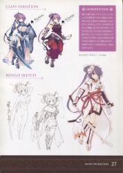 Rule 34 | 1girl, absurdres, aquaplus, armor, breasts, character sheet, cleavage, concept art, dungeon travelers 2, female focus, gauntlets, gradient background, highres, holding, holding weapon, houzouji yae, japanese clothes, jewelry, kokonoka, large breasts, lineart, long hair, mask, multiple views, necklace, partially colored, purple hair, red eyes, scan, shield, simple background, sword, weapon, white background