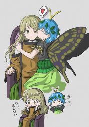 Rule 34 | 2girls, antennae, aqua hair, bad id, bad pixiv id, blonde hair, blush, butterfly wings, closed eyes, downscaled, dress, eternity larva, fairy, green dress, green skirt, grey background, highres, insect wings, kiss, kissing cheek, leaf, leaf on head, long hair, matara okina, multicolored clothes, multicolored dress, multiple girls, okome56565, open mouth, orange sleeves, resized, short hair, simple background, single strap, sitting, skirt, smile, tabard, third-party source, touhou, translation request, wide sleeves, wings, yellow eyes