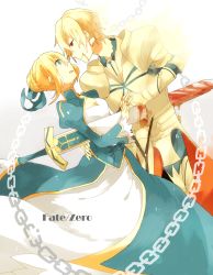 Rule 34 | 1boy, 1girl, ahoge, armor, artoria pendragon (fate), bad id, bad pixiv id, blonde hair, blood, chain, copyright name, dress, earrings, excalibur (fate/stay night), eye contact, fate/zero, fate (series), gilgamesh (fate), green eyes, hair ribbon, holding hands, hetero, highres, impaled, interlocked fingers, jewelry, looking at another, red eyes, ribbon, saber (fate), stab, sword, waltz (tram), weapon, white background