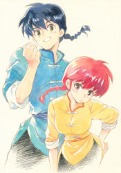 Rule 34 | 1boy, 1girl, agahari, beige background, black hair, braid, breasts, brown eyes, chinese clothes, clenched hand, commentary request, dual persona, hand on own hip, highres, large breasts, looking at viewer, ranma-chan, ranma 1/2, red hair, saotome ranma, short hair, simple background, traditional media, yellow background