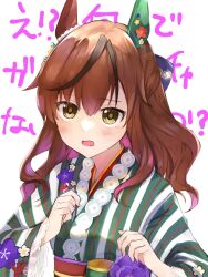 Rule 34 | 1girl, animal ears, blush, breasts, brown eyes, clenched hands, commentary request, ear covers, floral print, hair between eyes, hair ornament, highres, horse ears, horse girl, japanese clothes, kimono, long sleeves, looking at viewer, medium breasts, multicolored hair, nice nature (converging wishes) (umamusume), nice nature (new year) (umamusume), nice nature (umamusume), official alternate costume, official alternate hairstyle, open mouth, red hair, solo, striped clothes, striped kimono, translation request, two-tone hair, umamusume, upper body, white background, yurara (aroma42enola)