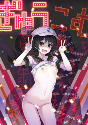 Rule 34 | 1girl, @ @, bare arms, black eyes, black hair, bottomless, breasts, censored, clothes lift, commentary request, cookie (touhou), cowboy shot, double v, hands up, hat, highres, looking at viewer, milk (cookie), murasa minamitsu, navel, nipples, open mouth, sailor collar, sailor hat, shirt, shirt lift, short hair, short sleeves, small breasts, solo, stomach, tarmo, touhou, v, wavy mouth, white hat, white shirt