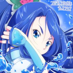 Rule 34 | 00s, 1girl, blue background, blue eyes, blue hair, blue theme, butterfly hair ornament, character name, cure aqua, flower, gloves, hair flower, hair ornament, long hair, magical girl, matching hair/eyes, minazuki karen, pink flower, pink rose, ponytail, portrait, precure, rose, smile, solo, sparkle, water, yes! precure 5, yes! precure 5 gogo!, yoshimune