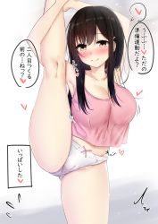 Rule 34 | 1girl, black hair, blush, breasts, cameltoe, camisole, closed mouth, heart, highres, kneepits, large breasts, leg lift, leg up, long hair, looking at viewer, original, panties, pikacchi, pink camisole, sidelocks, smile, speech bubble, split, spoken heart, standing, standing on one leg, standing split, translation request, underwear, white panties, yellow eyes