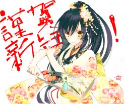 Rule 34 | 10s, 1girl, japanese clothes, kimono, long hair, long sleeves, magic, official art, onmyouji, solo, sumi hei, tokyo ravens, tsuchimikado natsume, yukata