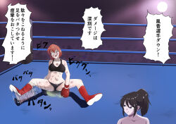Rule 34 | 2girls, artist request, blank eyes, boxing, catfight, cramp, defeat, fainted, fainting, multiple girls, peeing, ryona, tagme, twitching, unconscious