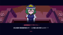 Rule 34 | &gt;:(, 1girl, alternate eye color, angry, arrow (symbol), blouse, blue vest, blush, border, breasts, buttons, commentary request, dialogue box, epaulettes, frilled hat, frills, full-face blush, green hair, hat, helltaker, hidaruma, horns, letterboxed, long sleeves, looking at viewer, medium breasts, red eyes, red ribbon, ribbon, shiki eiki, shirt, short hair, single horn, skull, sleeve ribbon, solo, stalactite, standing, tearing up, touhou, translation request, underground, upper body, vest, white ribbon, white shirt