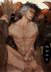 Rule 34 | 2boys, abs, anal, ass, ass juice, blush, erection, highres, interspecies, large penis, lying, male penetrated, monster, multiple boys, nude, penis, sekiro: shadows die twice, sex, solo focus, sweat, tagme, yaoi