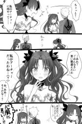 Rule 34 | archer (fate), blush, breasts, embarrassed, fate/grand order, fate/stay night, fate (series), greyscale, ishtar (fate), ishtar (fate), mata hari (fate), monochrome, monochrome, nyakelap, open mouth, smile, tohsaka rin, translation request