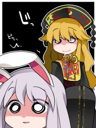 Rule 34 | 2girls, animal ears, bad id, bad pixiv id, black background, black dress, blonde hair, rabbit ears, c:, chinese clothes, commentary request, dress, hammer (sunset beach), hands in opposite sleeves, hat, junko (touhou), long hair, long sleeves, multiple girls, o o, purple hair, reisen udongein inaba, shaded face, simple background, smile, touhou, very long hair, wide sleeves