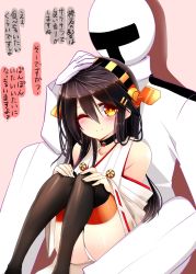 Rule 34 | 10s, 1boy, 1girl, ;), admiral (kancolle), age difference, age regression, bad id, bad nicoseiga id, bare shoulders, black hair, blush, boots, brown eyes, choker, detached sleeves, hair ornament, hairband, hairclip, hand on another&#039;s head, haruna (kancolle), headgear, heart, heart-shaped lock, heart lock (kantai collection), highres, japanese clothes, kantai collection, long hair, military, military uniform, nontraditional miko, one eye closed, panties, pantyshot, pink background, ribbon-trimmed sleeves, ribbon trim, sitting, skirt, smile, thigh boots, thighhighs, translation request, tsukui kachou, underwear, uniform, white panties, aged down