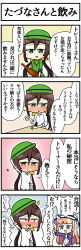 Rule 34 | 2girls, 4koma, ^^^, akikawa yayoi (umamusume), animal ears, blue eyes, blue flower, blush, bottle, bow, bowler hat, brown background, brown hair, comic, commentary request, cropped jacket, cup, ears down, flower, green eyes, green headwear, green jacket, hair between eyes, hair bow, hat, hat flower, hayakawa tazuna, highres, holding, holding bottle, holding cup, horse ears, horse girl, horseshoe ornament, jacket, long hair, long sleeves, low ponytail, motion lines, multicolored hair, multiple girls, necktie, no jacket, open mouth, orange hair, outline, partially translated, pink background, purple jacket, removing hat, sakai waka, sake bottle, single sidelock, sleeves rolled up, speech bubble, split ponytail, streaked hair, sun hat, sweatdrop, translation request, two-tone hair, umamusume, very long hair, waving, white hair, yellow background, yellow bow, yellow necktie