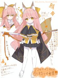 Rule 34 | 1girl, absurdres, animal ear fluff, animal ears, blush, bow, commentary request, fate/samurai remnant, fate (series), fox ears, fox girl, fox tail, full body, highres, japanese clothes, katana, kimono, long hair, multiple views, pantyhose, pink hair, rate world mk1, short eyebrows, short kimono, simple background, sketch, sleeves past fingers, sleeves past wrists, sword, tail, tamamo (fate), tamamo aria (fate), translation request, weapon, weapon on back, white background, white bow, white footwear, white pantyhose, wide sleeves, yellow eyes, yellow kimono