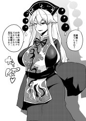 Rule 34 | 1girl, :d, breasts, chinese clothes, cowboy shot, dress, greyscale, highres, himajin noizu, junko (touhou), large breasts, long hair, long sleeves, looking at viewer, monochrome, open mouth, phoenix crown, pom pom (clothes), shadow, simple background, smile, solo, tabard, teeth, touhou, upper teeth only, white background