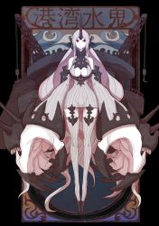 Rule 34 | 10s, 1girl, absurdly long hair, abyssal ship, angry, bad id, bad pixiv id, bare shoulders, boots, boushi-ya, breasts, cannon, card, claws, cleavage, commentary request, crane (machine), detached sleeves, dress, female focus, garter straps, highres, horns, huge breasts, kantai collection, large breasts, long hair, looking at viewer, red eyes, revision, ribbed dress, ribbed legwear, seaport water oni, short dress, simple background, single horn, solo, striped clothes, striped thighhighs, thigh boots, thighhighs, turret, very long hair, water, white footwear, white hair, white thighhighs, zettai ryouiki