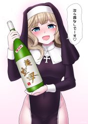 Rule 34 | 1girl, blue eyes, blush, bottle, cowboy shot, cypress, groin, habit, heart, holding, holding bottle, kantai collection, light brown hair, long hair, long sleeves, looking at viewer, nun, open mouth, ranger (kancolle), sake bottle, smile, solo, speech bubble, translation request