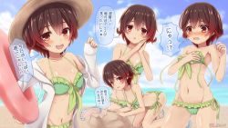 Rule 34 | 1girl, :d, bikini, blue sky, blush, breasts, cloud, cloudy sky, commentary request, day, frilled bikini, frills, gluteal fold, green bikini, hat, innertube, jacket, kantai collection, looking at viewer, multiple views, mutsuki (kancolle), navel, nose blush, ootori (kyoya-ohtori), open mouth, red eyes, red hair, short hair, sky, small breasts, smile, swim ring, swimsuit, twitter username