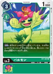 Rule 34 | digimon, digimon (creature), digimon card game, flower, grass, green eyes, leaves, official art, open mouth, palmon, petals, sharp teeth, teeth