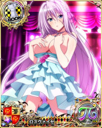 Rule 34 | 1girl, blue eyes, breasts, card (medium), dress, high school dxd, large breasts, long hair, official art, rossweisse