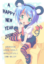 Rule 34 | 00s, 2008, animal ears, cheese, food, kusui aruta, mouse ears, new year, solo, striped clothes, striped thighhighs, thighhighs