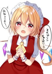 Rule 34 | 1girl, absurdres, ascot, bad id, bad pixiv id, blouse, blush, commentary request, cowboy shot, fang, flandre scarlet, from above, highres, looking at viewer, open mouth, own hands clasped, own hands together, red eyes, red vest, sad, shinonome asu, shirt, short sleeves, side ponytail, simple background, solo, tears, touhou, translation request, vest, white background, white shirt, wings, wrist cuffs, yellow ascot