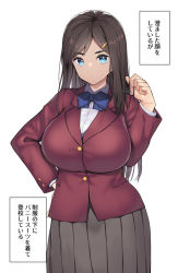 Rule 34 | 1girl, :o, black skirt, blazer, blue bow, blue eyes, bow, breasts, brown hair, buttons, character request, collared shirt, copyright request, hair ornament, hairclip, hand on own hip, holding, holding own hair, huge breasts, jacket, long hair, long skirt, long sleeves, looking at viewer, nagase haruhito, open mouth, plaid, plaid skirt, pleated skirt, red jacket, school uniform, shirt, simple background, skirt, solo, translation request, white background, white shirt