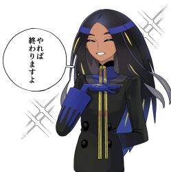 Rule 34 | 1girl, arm behind back, black hair, black jacket, blue gloves, blue shirt, buttons, closed eyes, commentary request, creatures (company), dark-skinned female, dark skin, eyelashes, game freak, geeta (pokemon), gloves, grin, hand up, highres, jacket, long hair, long sleeves, lvetica, neck ribbon, nintendo, pokemon, pokemon sv, ribbon, shirt, smile, solo, speech bubble, teeth, translation request, white background, yellow ribbon