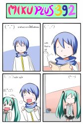 Rule 34 | 1boy, 1girl, 4koma, ^^^, anger vein, blue hair, blush, book, catstudioinc (punepuni), closed eyes, comic, detached sleeves, expressions, green hair, hair ribbon, hatsune miku, heavy breathing, highres, kaito (vocaloid), long hair, necktie, o o, open book, panties, pants, pantyshot, reading, ribbon, scarf, shirt, short hair, skirt, striped clothes, striped panties, surprised, thai text, translation request, trash can, twintails, underwear, upskirt, vocaloid