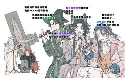 Rule 34 | amon (lord of the mysteries), animal ears, antigonus (lord of the mysteries), black hair, coat, crying, halo, hat, highres, long hair, lord of the mysteries, medici (lord of the mysteries), microphone, mr. door, music, ouroboros (lord of the mysteries), red eyes, red hair, robe, singing, spoilers, translation request, true creator, white hair, wizard hat, yi yi tiantang