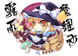 Rule 34 | 1girl, :d, blonde hair, broom, chibi, grin, hat, kirisame marisa, long hair, looking at viewer, ms06s, mushroom, open mouth, riding, smile, solo, touhou, translation request, witch hat, yellow eyes