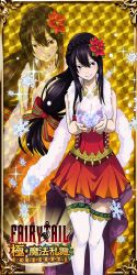 Rule 34 | 1girl, black hair, breasts, christmas, cleavage, fairy tail, large breasts, long hair, looking at viewer, official art, red eyes, skirt, smile, thighhighs, ultear milkovich