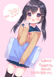 Rule 34 | 1girl, :d, black hair, black thighhighs, blue skirt, blush, brown eyes, cardigan, collarbone, cowboy shot, dutch angle, hair between eyes, hair ornament, hair tie, hairclip, head tilt, heart, holding, holding pillow, long hair, long sleeves, looking at viewer, low twintails, open mouth, original, over-kneehighs, pillow, pink background, pink ribbon, pleated skirt, ribbon, school uniform, serafuku, skirt, sleeves past wrists, smile, solo, standing, thighhighs, translation request, twintails, usashiro mani, w, zettai ryouiki