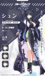 Rule 34 | 1girl, 9mlnanimal ears, blue archive, blue hair, breasts, bullpup, character name, china dress, chinese clothes, cleavage, commentary request, dress, floral print, green eyes, gun, halo, holding, holding gun, holding weapon, large breasts, long hair, looking at viewer, multicolored hair, official art, rifle, shun (blue archive), smile, sniper rifle, solo, two-tone hair, very long hair, weapon