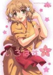 Rule 34 | 10s, 1girl, :d, apron, arm up, blush, brooch, brown eyes, brown hair, flower, hair flower, hair ornament, hanasaku iroha, highres, japanese clothes, jewelry, matsumae ohana, open mouth, short hair, sleeves rolled up, smile, solo, sukapon-do