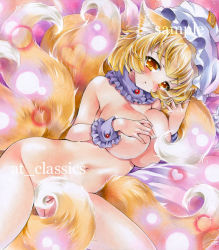 Rule 34 | 1girl, animal ears, at classics, blonde hair, blush, breasts, brown eyes, covering privates, covering breasts, fox ears, fox tail, hat, heart, large breasts, looking at viewer, lying, marker (medium), navel, nude, on side, sample watermark, short hair, solo, tail, touhou, traditional media, watermark, yakumo ran