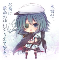 Rule 34 | 10s, 1girl, :d, chibi, eyepatch, gloves, hat, highres, holding, kantai collection, kiso (kancolle), looking at viewer, machinery, natubudou, navel, open mouth, pleated skirt, school uniform, serafuku, skirt, smile, solo, sword, translation request, weapon